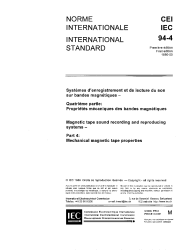 IEC 60094-4:1986