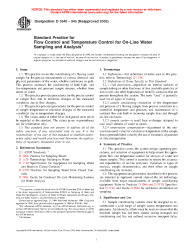 ASTM D5540-94a(2003) (R1994)