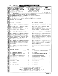 NBN I 03-002:1981