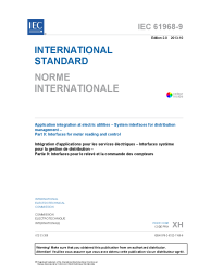 IEC 61968-9:2013