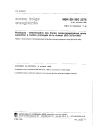 NBN EN ISO 2578:1998