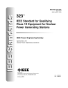 IEEE 323:2003 (R2008)