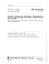 NBN EN ISO 9702:1998