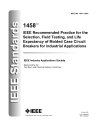 IEEE 1458:2005 (R2010)