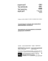 IEC TR 61088:1991
