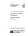 IEC 61119-2:1991
