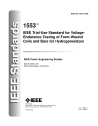IEEE 1553:2002 (R2007)