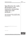 BS EN 55016-4-2:2004