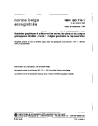 NBN ISO 710-1:1996