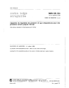 NBN EN 334:1999