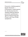 BS EN 13034:2005+A1:2009