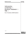 BS ISO/IEC 9075-2:1999