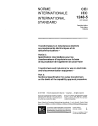 IEC 61248-5:1996