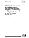BS ISO/IEC 10994:1992