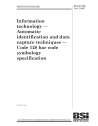 BS ISO/IEC 15417:2007