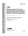 IEEE 1187:2002