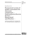 BS QC 750102:1990