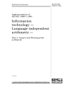 BS ISO/IEC 10967-1:1994