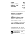 IEC 61248-3:1996
