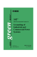 IEEE 142:2007
