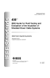 IEEE 400:2001