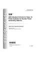 IEEE 308:2001 (R2007)