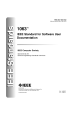 IEEE 1063:2001 (R2007)