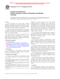 ASTM F1147-05(2011)