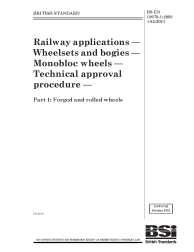 BS EN 13979-1:2003+A2:2011