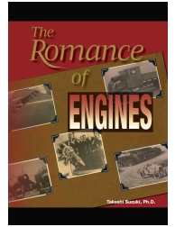 The Romance of Engines
