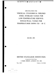 BS 4741:1971