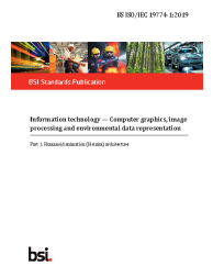 BS ISO/IEC 19774-1:2019