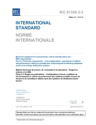 IEC 61326-2-2:2012
