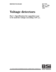 BS 7739-1:1994