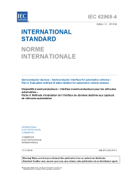 IEC 62969-4:2018