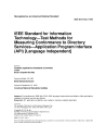 IEEE 1326.2:1993