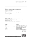 BS 5173-102.10:1990