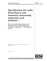 BS EN 55016-1-3:2004