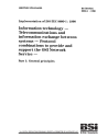 BS ISO/IEC 8880-1:1990