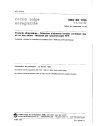 NBN EN 1786:1997