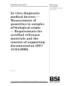 BS EN ISO 15194:2009