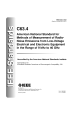 IEEE C63.4:2003